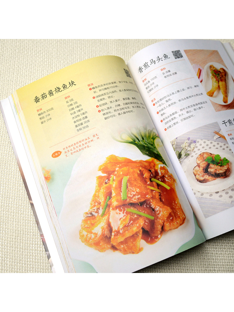 Book-Winshare: Siga o vídeo pa - Home Cooking Video avaliação e preço